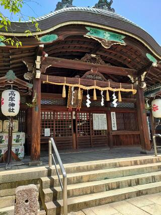 高牟神社のクチコミ写真3