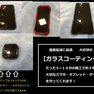 iPhone・iPad・Switch修理店 スマートクール ゆめタウン下松店の写真11