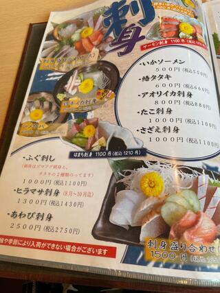 和食処 夢岬のクチコミ写真5