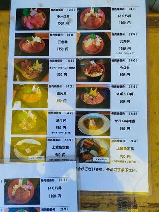土浦魚市場のクチコミ写真7