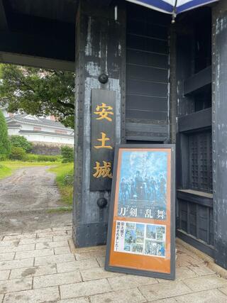 伊勢忍者キングダム 営業のクチコミ写真4