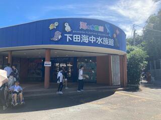 下田海中水族館のクチコミ写真1