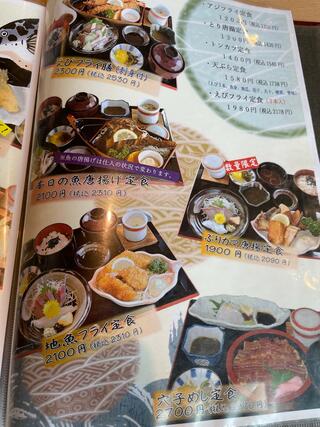 和食処 夢岬のクチコミ写真9