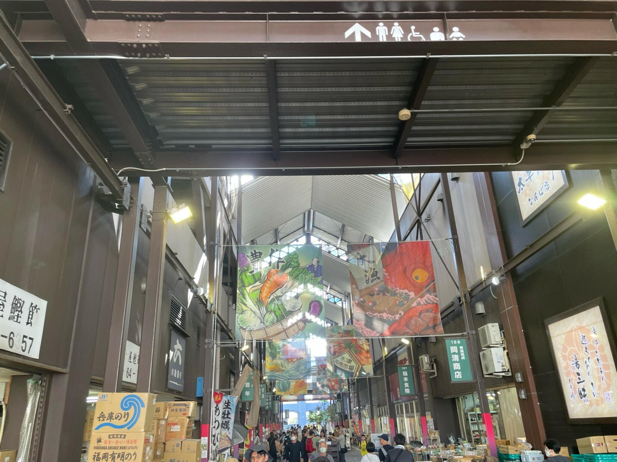 大阪木津市場の代表写真10