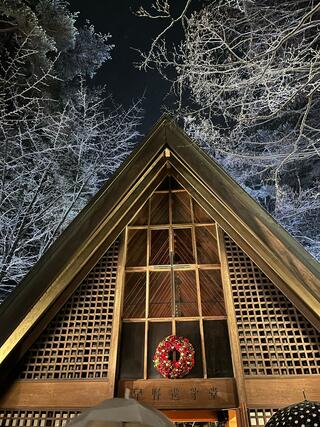 軽井沢高原教会のクチコミ写真4