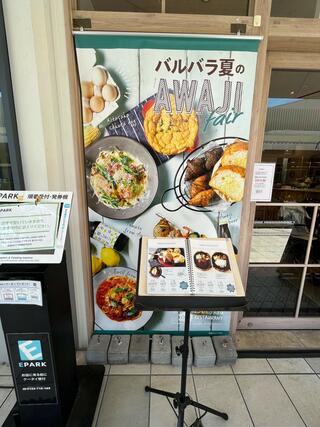 BARBARA EXPO RESTAURANTのクチコミ写真1