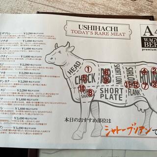 上野 和牛焼肉 USHIHACHI 極の写真21