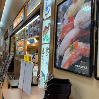 海鮮アトム 大和田エルパ店の写真27