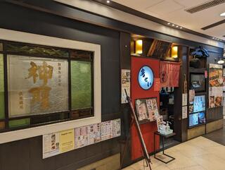 鳥せい 天満橋店のクチコミ写真1