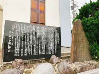 福江カトリック教会のクチコミ写真3