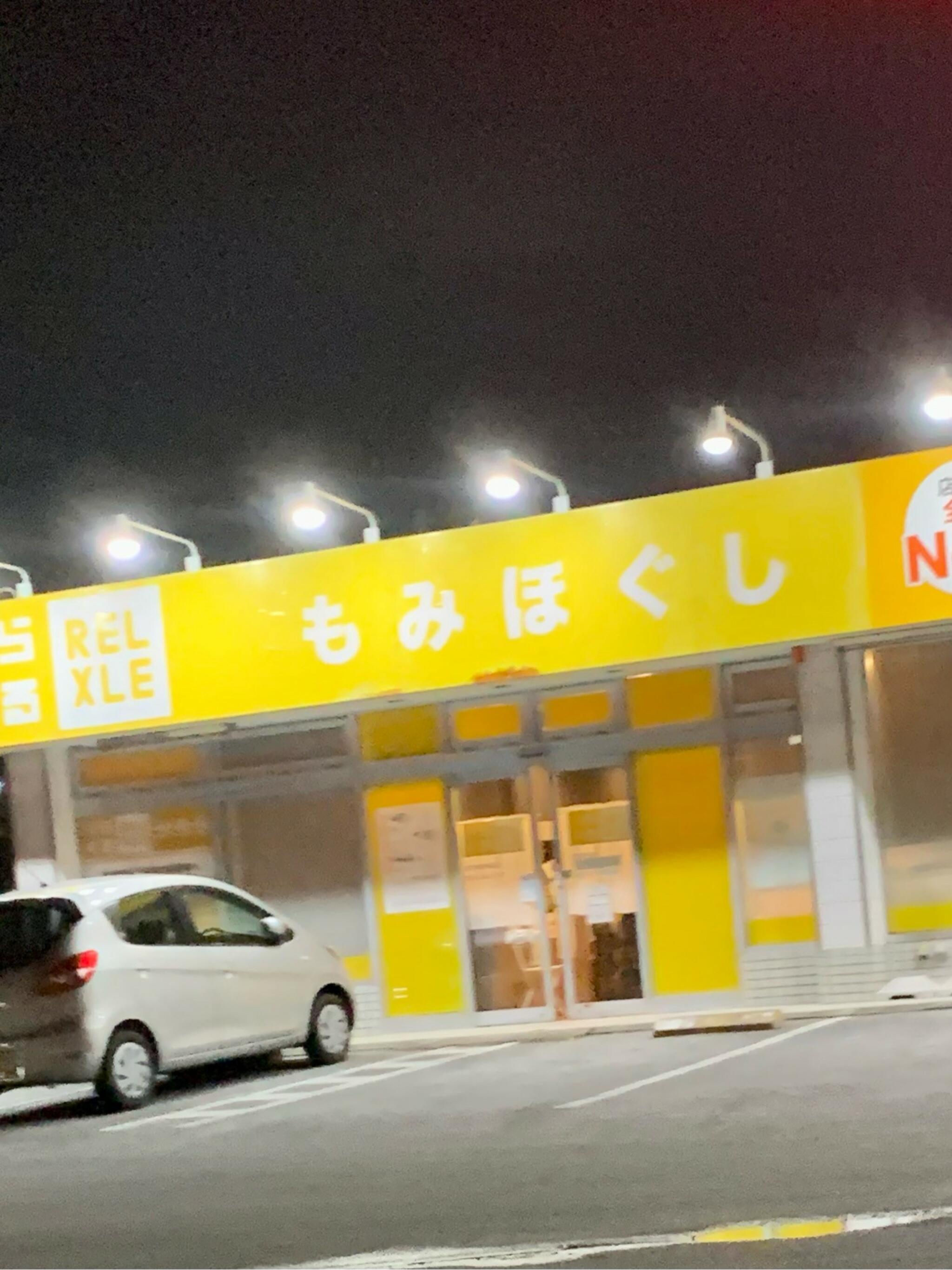 りらくる 北中城仲順店の代表写真1