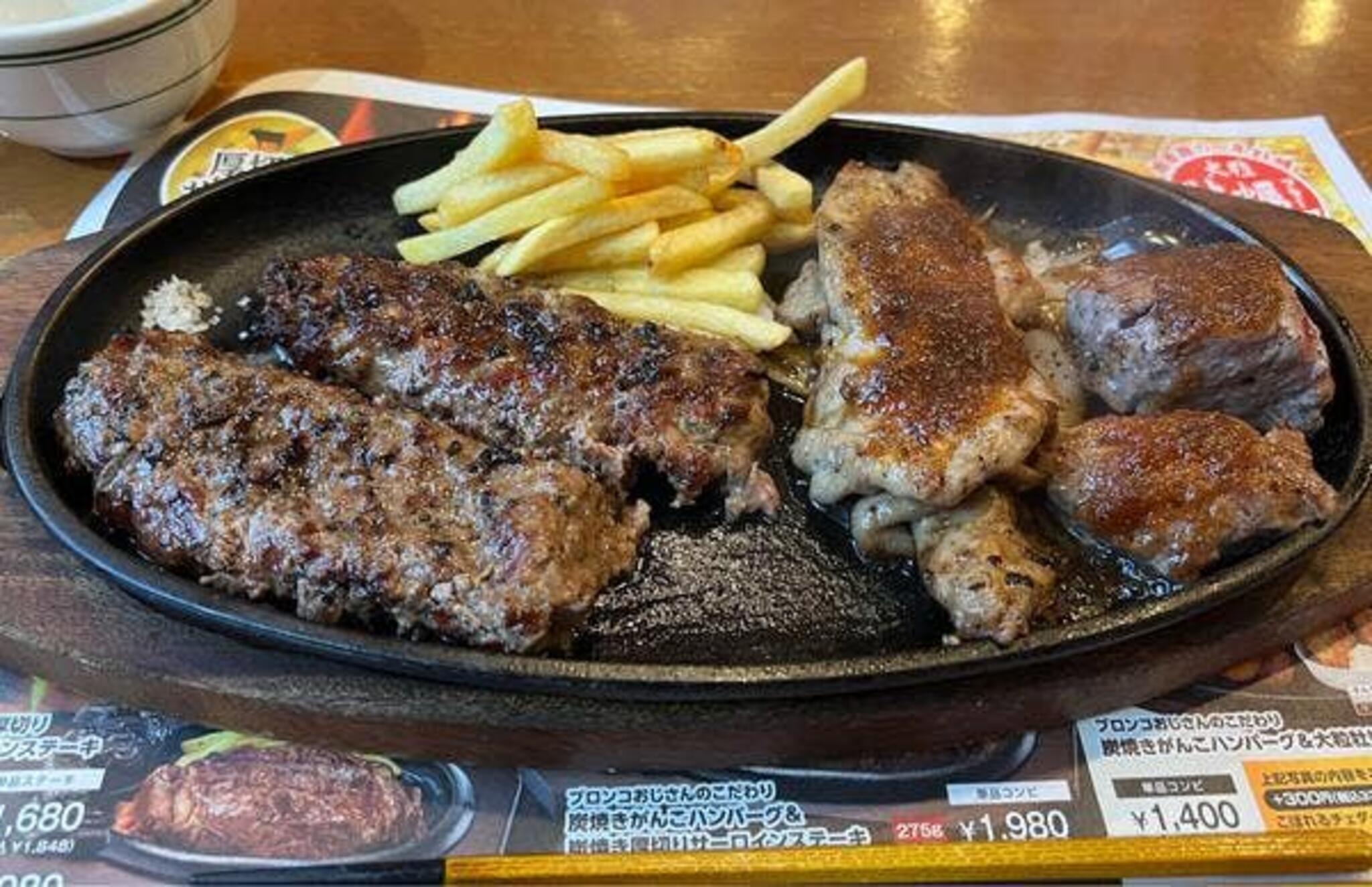 ブロンコビリー 小手指店の代表写真4