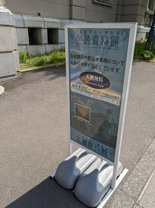 日本銀行旧小樽支店金融資料館のクチコミ写真2