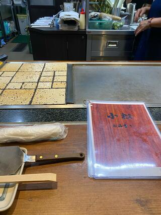 鉄板料理 小松のクチコミ写真6