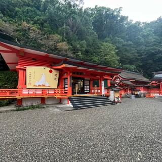 熊野那智大社宝物殿の写真2
