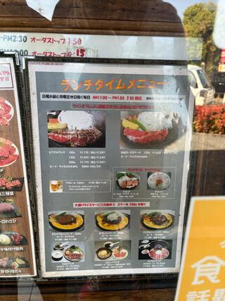 焼肉・ステーキ みーとがぁでん 箕面小野原店のクチコミ写真5