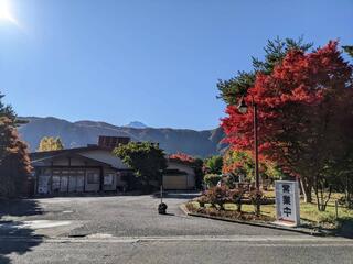 富士西湖温泉いずみの湯のクチコミ写真1