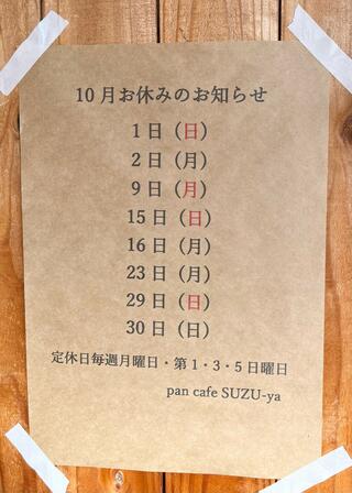 pan cafe SUZU-yaのクチコミ写真3