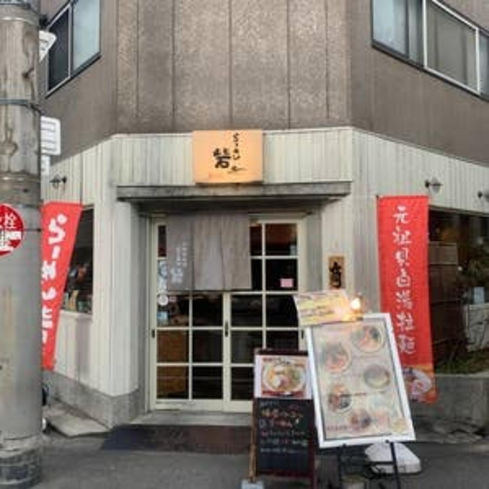 らーめん砦 京町堀店の代表写真8