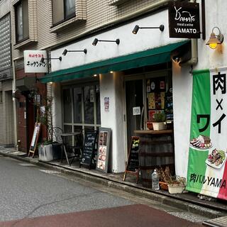 肉バルYAMATO 船橋店の写真29