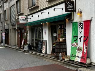 肉バルYAMATO 船橋店のクチコミ写真1