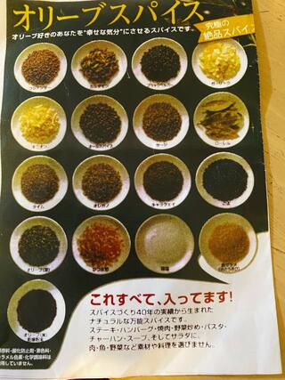 Cafe SAKURAのクチコミ写真3