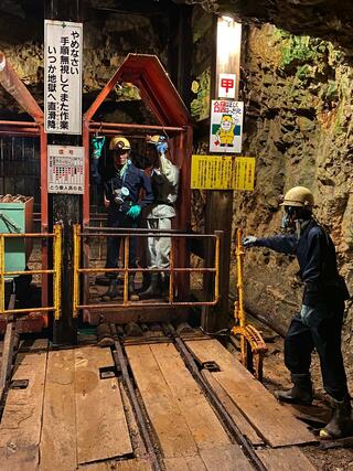 史跡尾去沢鉱山のクチコミ写真5
