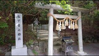 椿大神社のクチコミ写真4