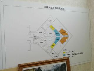 住民保養センター 天塩川温泉のクチコミ写真8