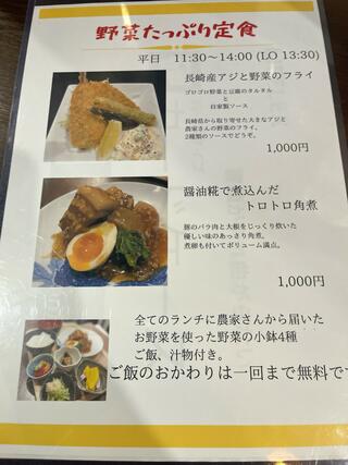 魚と日本のお酒 むくのクチコミ写真6