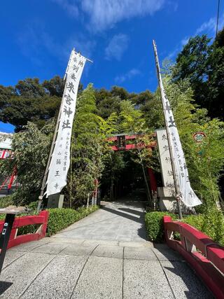 川津来宮神社のクチコミ写真1