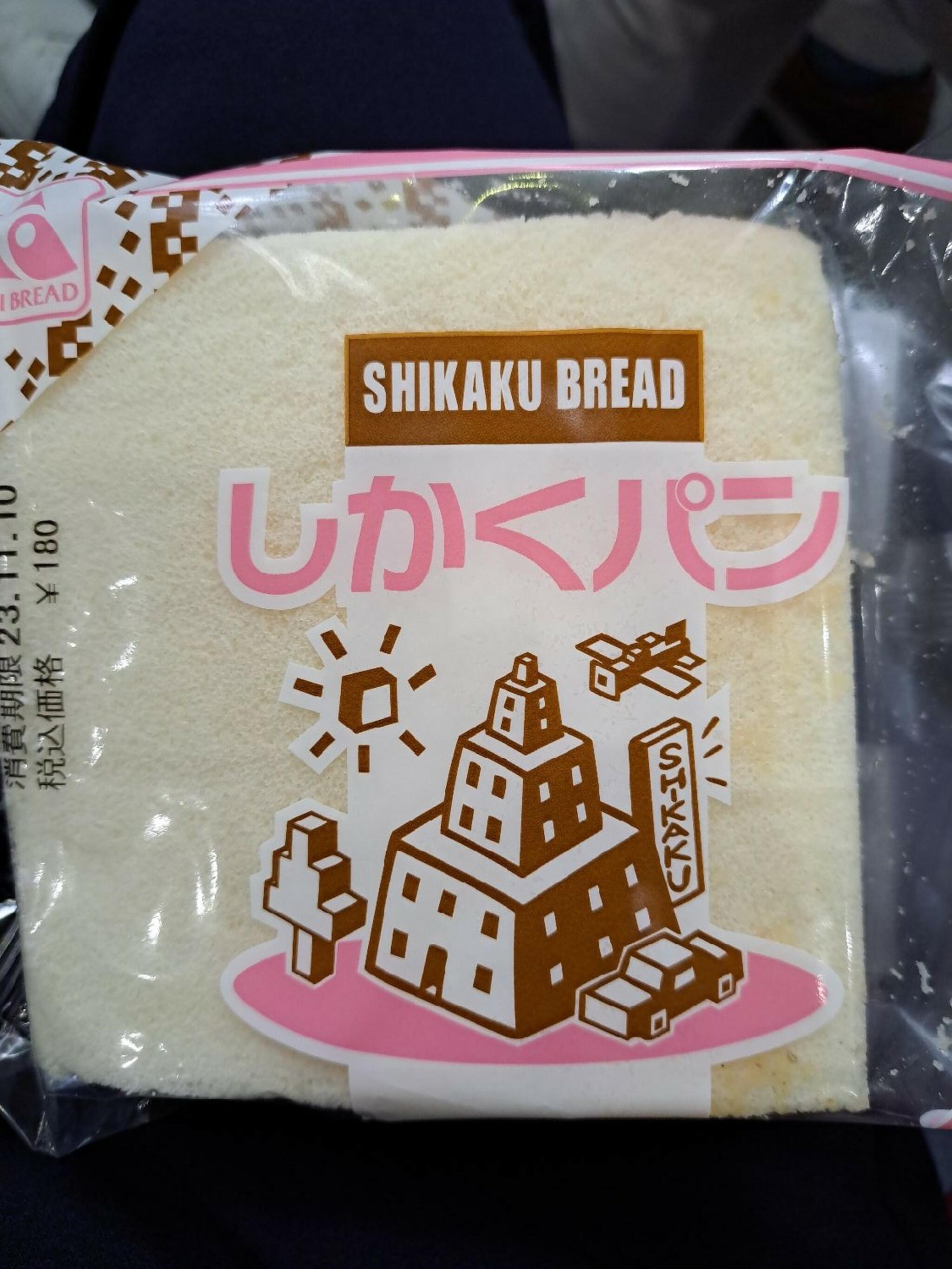 富士製菓製パン工場の代表写真5