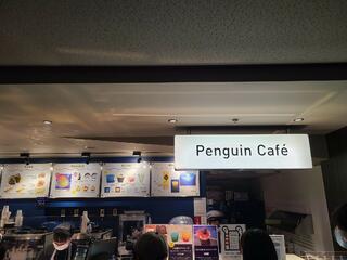 ペンギンカフェのクチコミ写真1