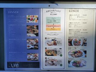 野菜がおいしいレストランLONGING HOUSE 軽井沢のクチコミ写真2