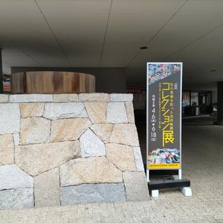 羽島市歴史民俗資料館羽島市映画資料館の写真13