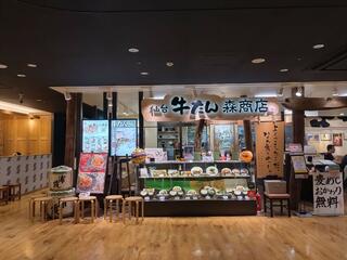 仙台牛たん 森商店 三宮オーパ2店のクチコミ写真4