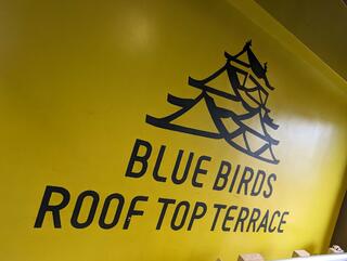 BLUE BIRDS ROOF TOP TERRACEのクチコミ写真1