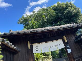 蒲生茶廊 zenzaiのクチコミ写真3