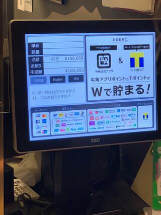 牛角 あけのアクロスタウン店のクチコミ写真2