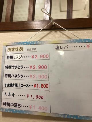 焼肉冷麺 呉家 箕面船場店のクチコミ写真8