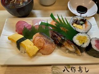八作寿司のクチコミ写真1