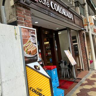 カフェ コロラド 小岩南口店の写真8