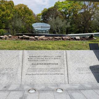 国立広島原爆死没者追悼平和祈念館のクチコミ写真1