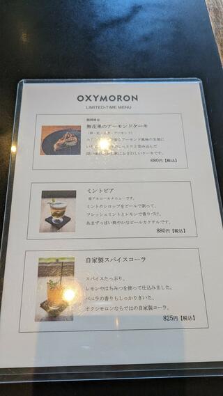OXYMORON Komachiのクチコミ写真5