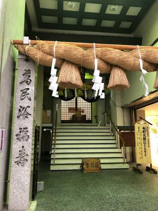 胡子神社のクチコミ写真3