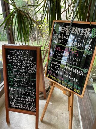 和田珈琲店 季楽のクチコミ写真4