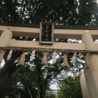 子安神社の写真26
