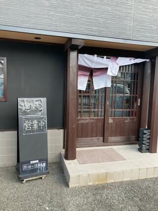 おつまみ研究所 松江殿町ラボのクチコミ写真8