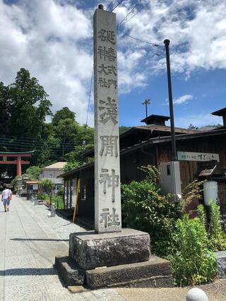 河口浅間神社のクチコミ写真1