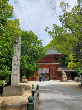 大山祇神社のクチコミ写真3